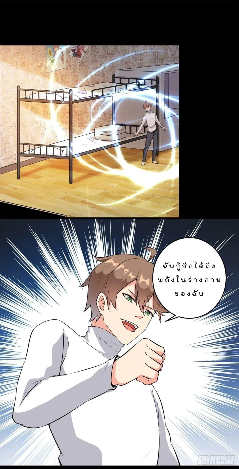 Manga-lc-com อ่านมังงะ อ่านการ์ตูน ออนไลน์ ฟรี My Journey To The West ตอนที่ 1 2 3 4 5 6 7 8 9 10 11 12 13 14 ฟรี ไม่มีโฆษณา Manga-lc - อ่าน มังงะ อ่าน การ์ตูน ออนไลน์ อ่านมังงะ ฟรี