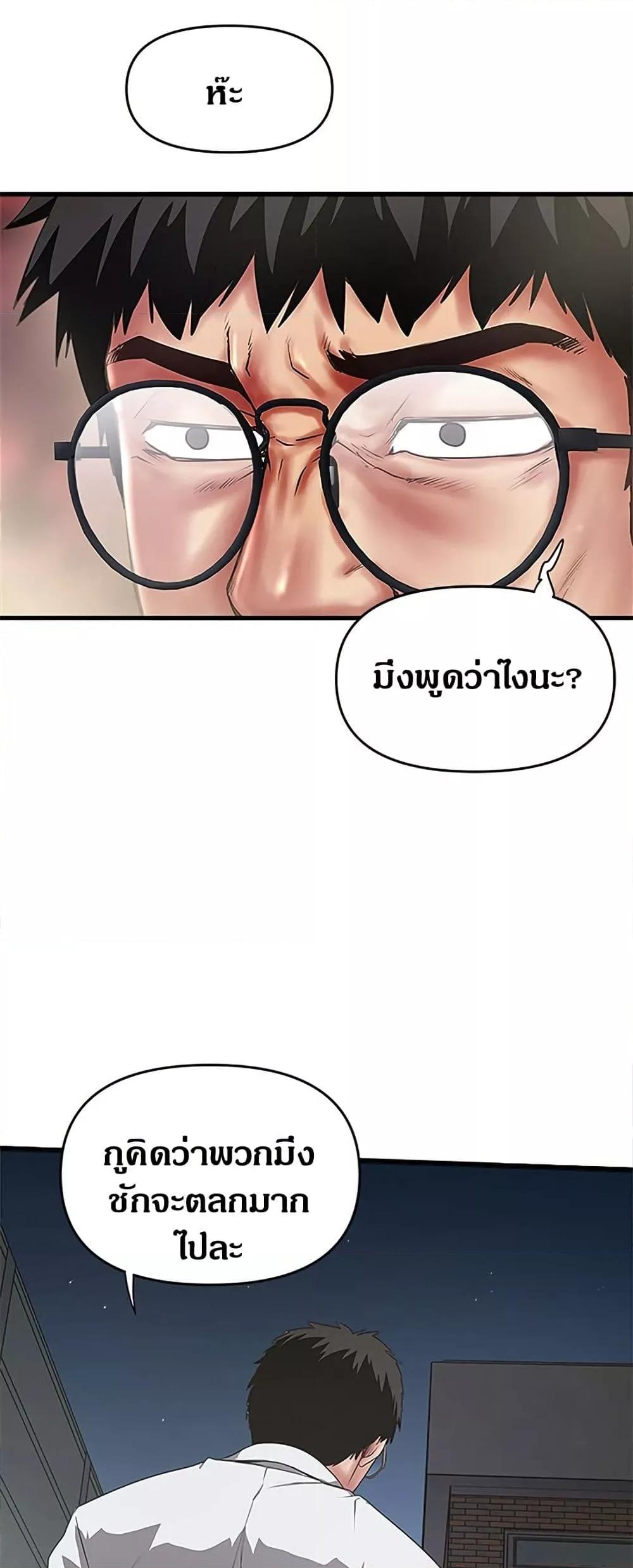 Doujin-Lc- อ่าน โดจิน มังฮวา เกาหลี ญี่ปุ่น จีน แปลไทย House Maid ตอนที่ 1 2 3 4 5 6 7 8 9 10 11 12 13 14 ฟรี ไม่มีโฆษณา อ่าน โดจิน Manhwa เกาหลี ญี่ปุ่น จีน เรามีครบ คัดมาให้เน้นๆ โดจิน 18+ รับประกันความฟินโดย  Doujin Lc