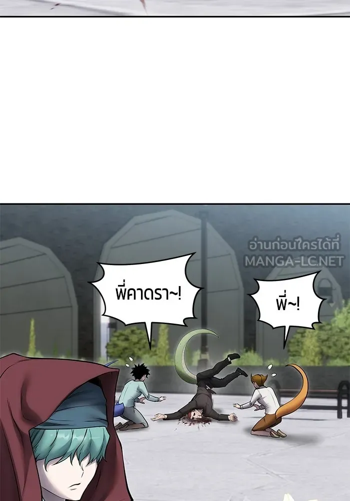 แกร่งเกินผู้กล้า แต่ซ่าไม่ได้ ตอนที่ 120 รูปที่ 54