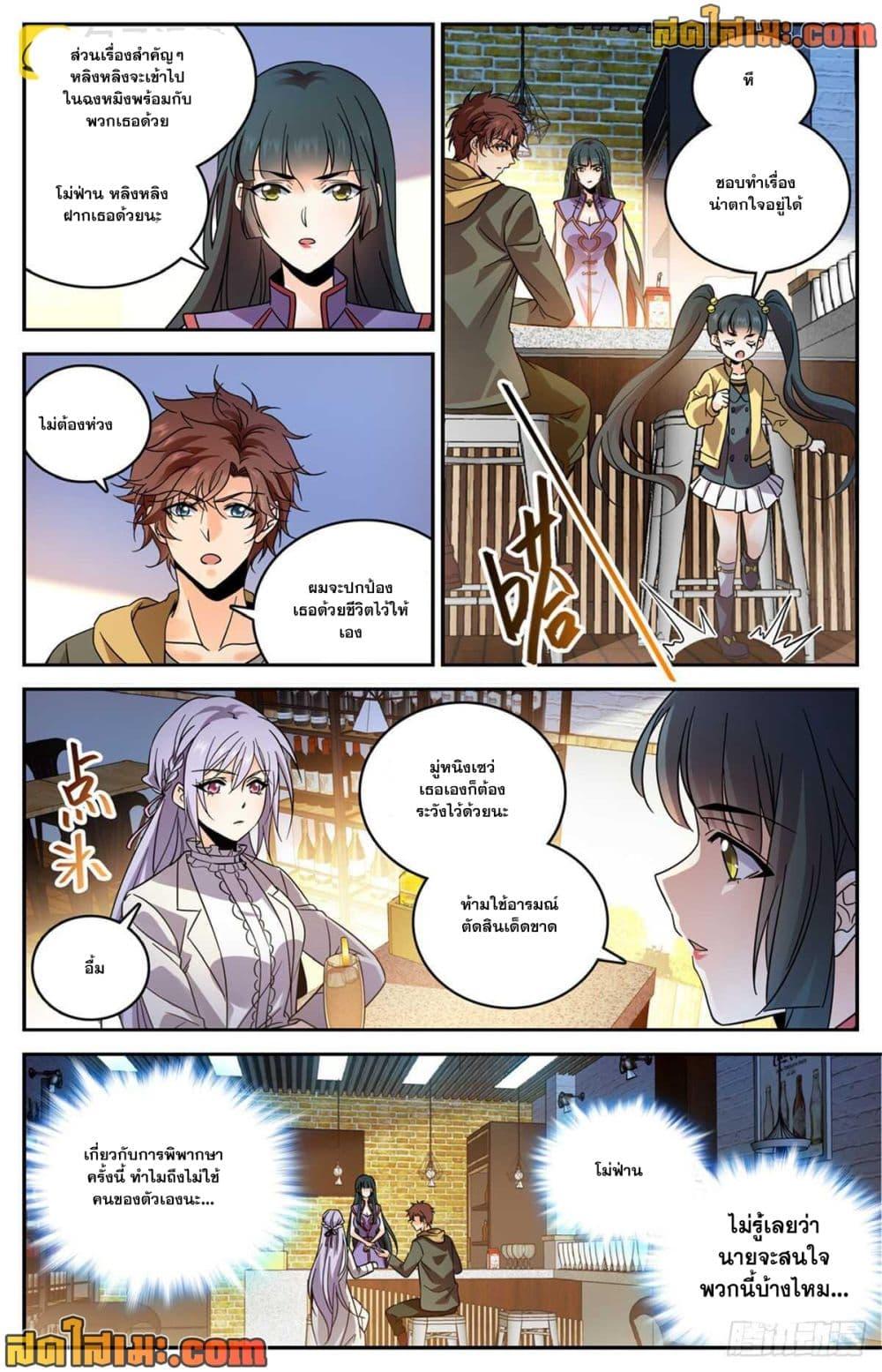 Manga-lc-com อ่านมังงะ อ่านการ์ตูน ออนไลน์ ฟรี Versatile Mage จอมเวทย์เต็มพิกัด ตอนที่ 1 2 3 4 5 6 7 8 9 10 11 12 13 14 ฟรี ไม่มีโฆษณา Manga-lc - อ่าน มังงะ อ่าน การ์ตูน ออนไลน์ อ่านมังงะ ฟรี