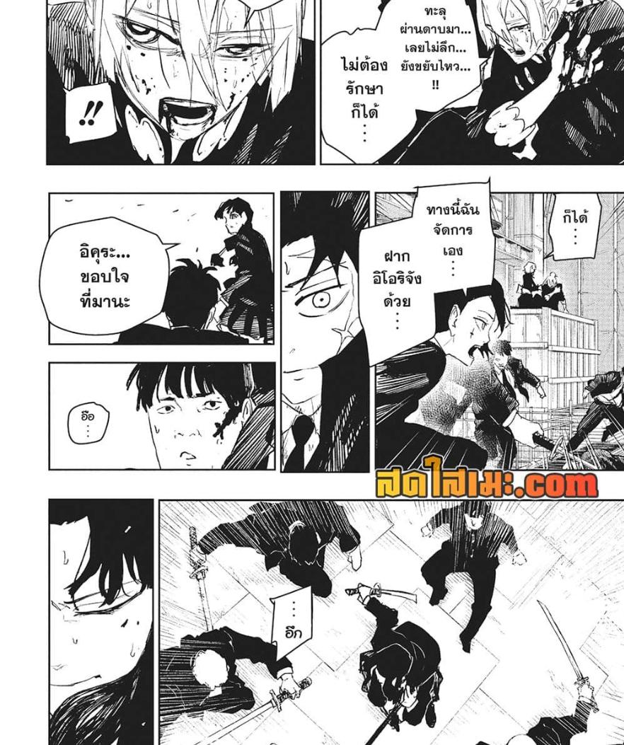 Manga-lc-com อ่านมังงะ อ่านการ์ตูน ออนไลน์ ฟรี Kagurabachi ตอนที่ 1 2 3 4 5 6 7 8 9 10 11 12 13 14 ฟรี ไม่มีโฆษณา Manga-lc - อ่าน มังงะ อ่าน การ์ตูน ออนไลน์ อ่านมังงะ ฟรี