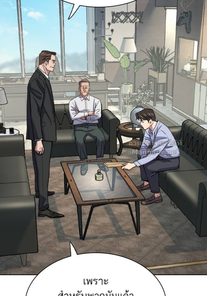 Doujin-Lc- อ่าน โดจิน มังฮวา เกาหลี ญี่ปุ่น จีน แปลไทย Reborn Rich ตอนที่ 1 2 3 4 5 6 7 8 9 10 11 12 13 14 ฟรี ไม่มีโฆษณา อ่าน โดจิน Manhwa เกาหลี ญี่ปุ่น จีน เรามีครบ คัดมาให้เน้นๆ โดจิน 18+ รับประกันความฟินโดย Doujin Lc