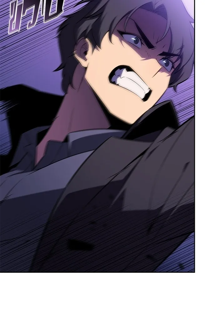 ผู้เล่นหน้าใหม่เลเวลแมกซ์ ตอนที่ 237 สงครามในชั้น (2) รูปที่ 34