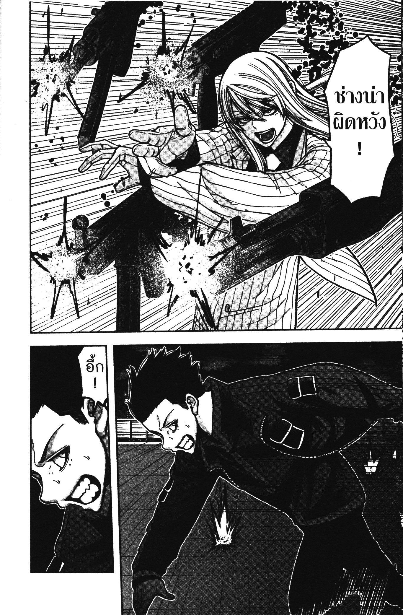 Manga-lc-com อ่านมังงะ อ่านการ์ตูน ออนไลน์ ฟรี Tougen Anki สงครามเลือดอสูร ตอนที่ 1 2 3 4 5 6 7 8 9 10 11 12 13 14 ฟรี ไม่มีโฆษณา Manga-lc - อ่าน มังงะ อ่าน การ์ตูน ออนไลน์ อ่านมังงะ ฟรี