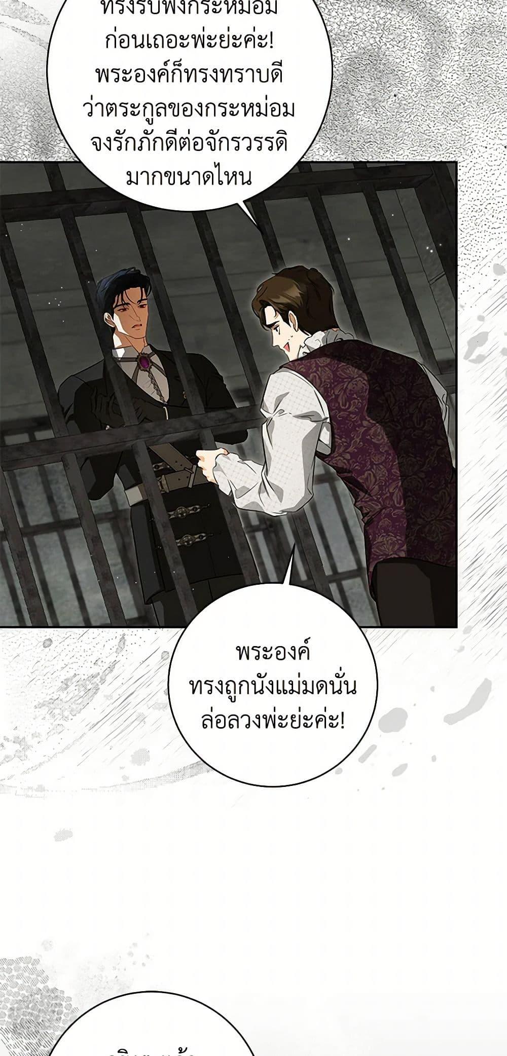 Manga-lc-com อ่านมังงะ อ่านการ์ตูน ออนไลน์ ฟรี I Think I’ve Been Possessed Somewhere ตอนที่ 1 2 3 4 5 6 7 8 9 10 11 12 13 14 ฟรี ไม่มีโฆษณา Manga-lc - อ่าน มังงะ อ่าน การ์ตูน ออนไลน์ อ่านมังงะ ฟรี
