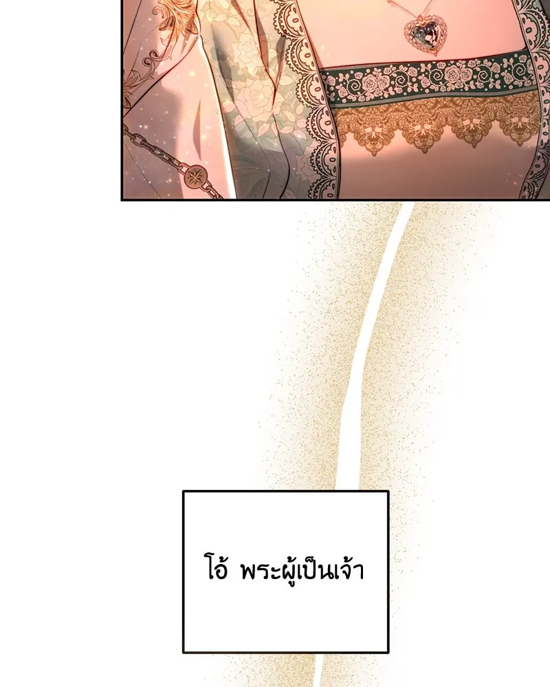 เจ้าหญิงคลั่งแห่งวังหลวง ตอนที่ 71 รูปที่ 89