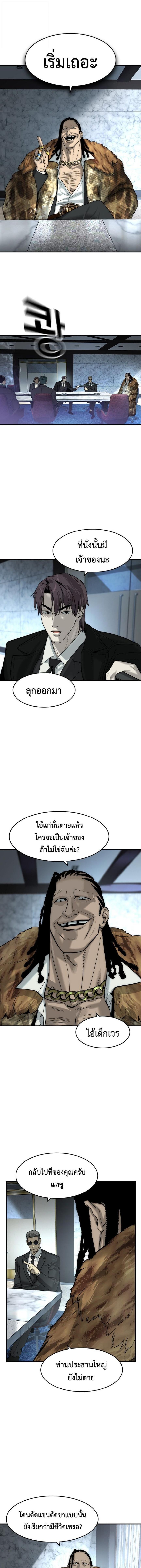 Manga-lc-com อ่านมังงะ อ่านการ์ตูน ออนไลน์ ฟรี The Childe ตอนที่ 1 2 3 4 5 6 7 8 9 10 11 12 13 14 ฟรี ไม่มีโฆษณา Manga-lc - อ่าน มังงะ อ่าน การ์ตูน ออนไลน์ อ่านมังงะ ฟรี