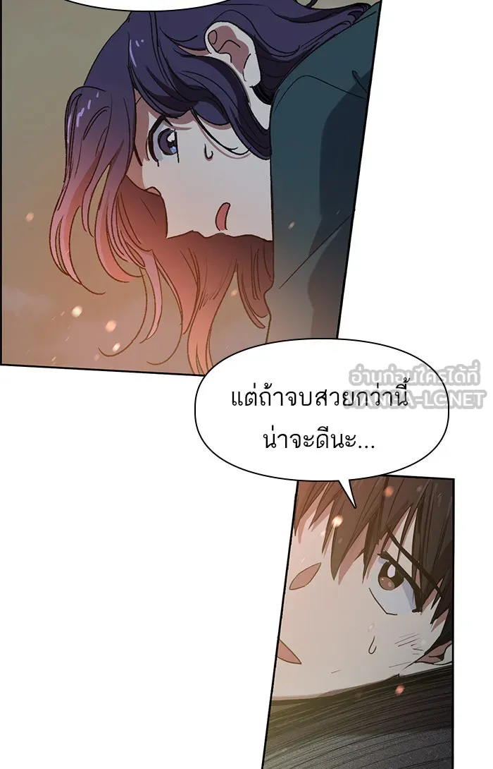 My S-Class Hunters ตอนที่ 8 สมาคมฮันเตอร์ รูปที่ 51