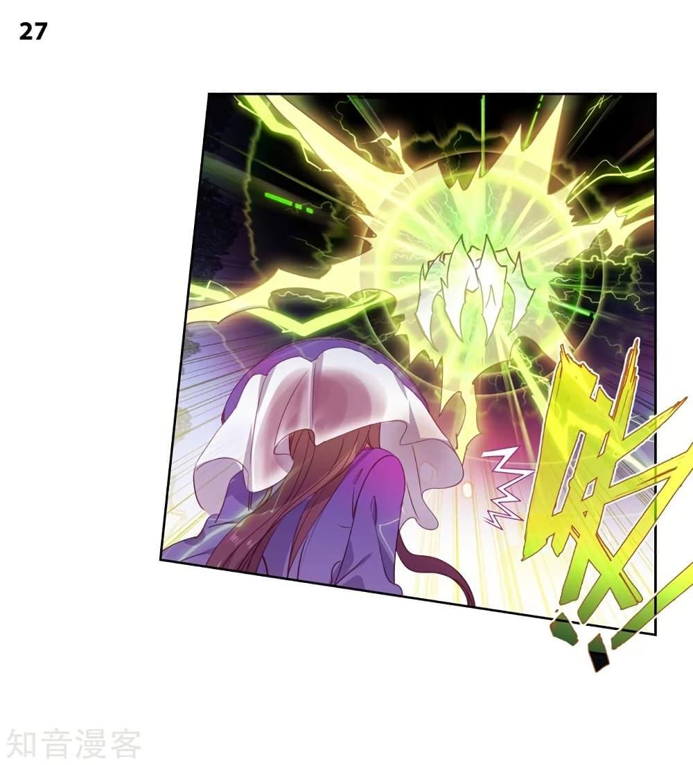 Manga-lc-com อ่านมังงะ อ่านการ์ตูน ออนไลน์ ฟรี Douluo Dalu II ตอนที่ 1 2 3 4 5 6 7 8 9 10 11 12 13 14 ฟรี ไม่มีโฆษณา Manga-lc - อ่าน มังงะ อ่าน การ์ตูน ออนไลน์ อ่านมังงะ ฟรี