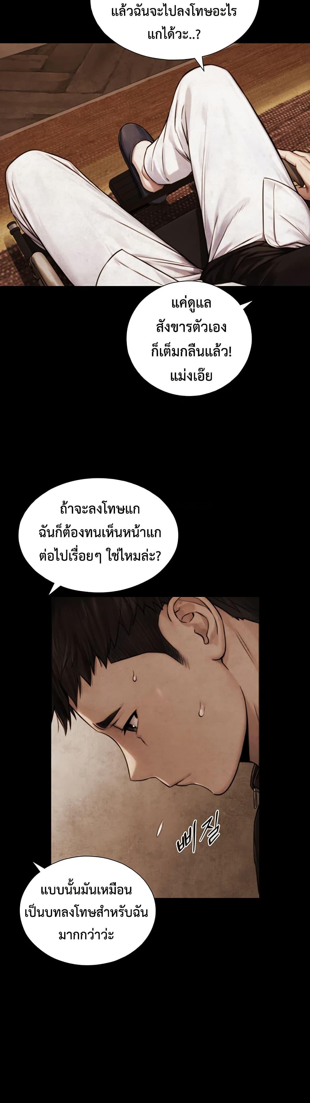 Doujin-Lc- อ่าน โดจิน มังฮวา เกาหลี ญี่ปุ่น จีน แปลไทย Like Father ตอนที่ 1 2 3 4 5 6 7 8 9 10 11 12 13 14 ฟรี ไม่มีโฆษณา อ่าน โดจิน Manhwa เกาหลี ญี่ปุ่น จีน เรามีครบ คัดมาให้เน้นๆ โดจิน 18+ รับประกันความฟินโดย  Doujin Lc