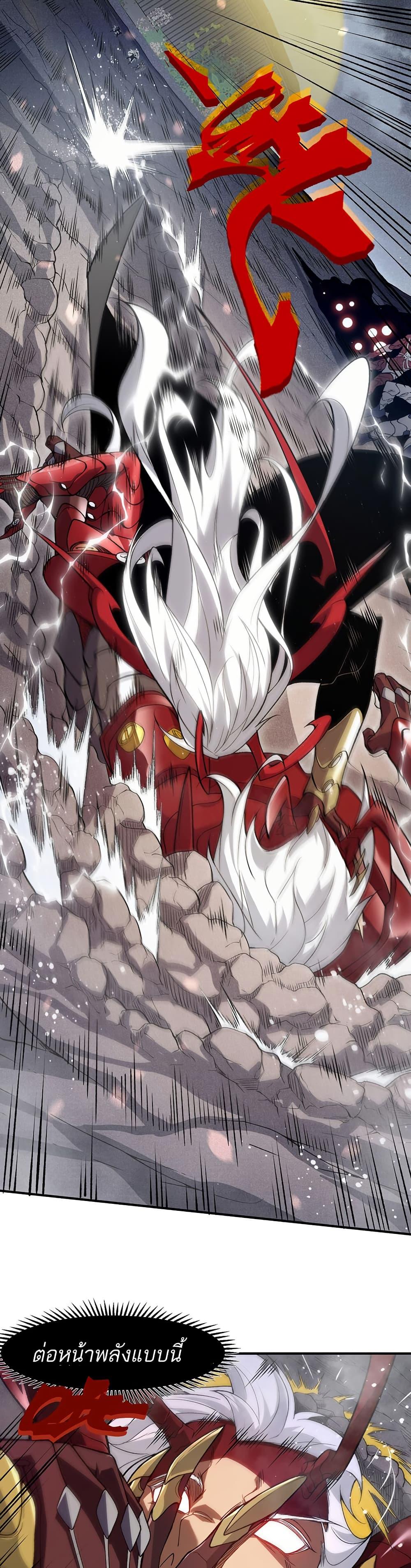 Manga-lc-com อ่านมังงะ อ่านการ์ตูน ออนไลน์ ฟรี Demonic Evolution ตอนที่ 1 2 3 4 5 6 7 8 9 10 11 12 13 14 ฟรี ไม่มีโฆษณา Manga-lc - อ่าน มังงะ อ่าน การ์ตูน ออนไลน์ อ่านมังงะ ฟรี