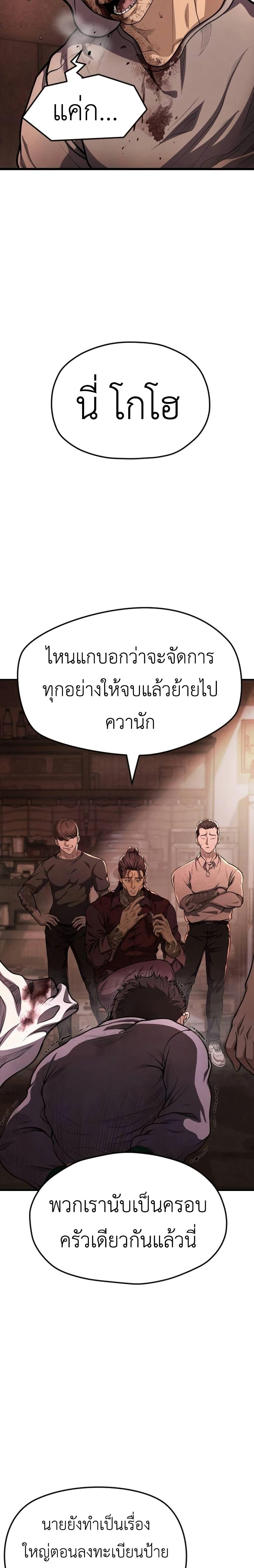 Manga-lc-com อ่านมังงะ อ่านการ์ตูน ออนไลน์ ฟรี War of the Stray Dogs ตอนที่ 1 2 3 4 5 6 7 8 9 10 11 12 13 14 ฟรี ไม่มีโฆษณา Manga-lc - อ่าน มังงะ อ่าน การ์ตูน ออนไลน์ อ่านมังงะ ฟรี