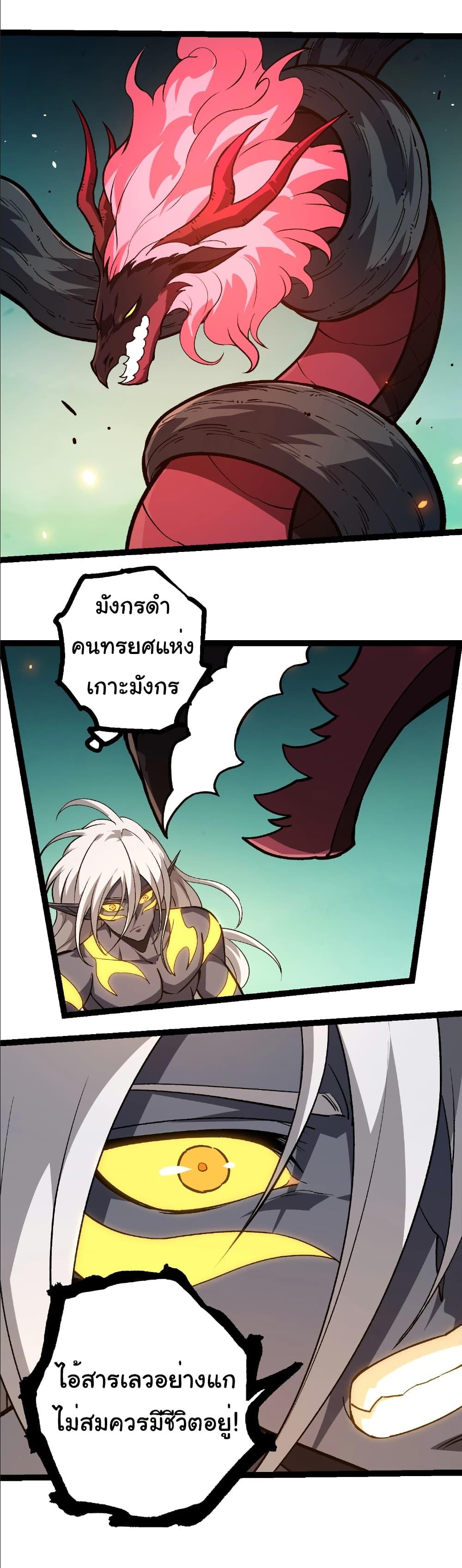 Manga-lc-com อ่านมังงะ อ่านการ์ตูน ออนไลน์ ฟรี Evolution from the Big Tree ตอนที่ 1 2 3 4 5 6 7 8 9 10 11 12 13 14 ฟรี ไม่มีโฆษณา Manga-lc - อ่าน มังงะ อ่าน การ์ตูน ออนไลน์ อ่านมังงะ ฟรี