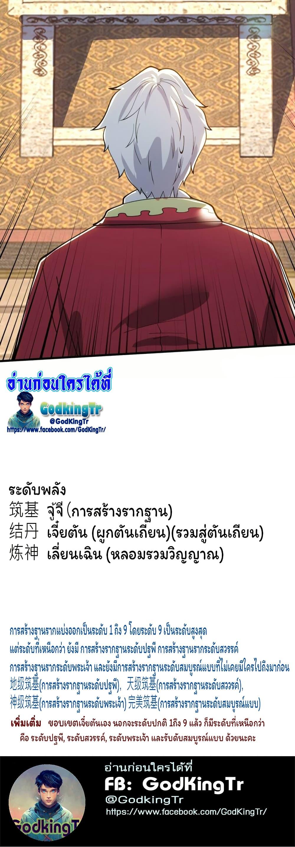 Manga-lc-com อ่านมังงะ อ่านการ์ตูน ออนไลน์ ฟรี Eternal god King ตอนที่ 1 2 3 4 5 6 7 8 9 10 11 12 13 14 ฟรี ไม่มีโฆษณา Manga-lc - อ่าน มังงะ อ่าน การ์ตูน ออนไลน์ อ่านมังงะ ฟรี