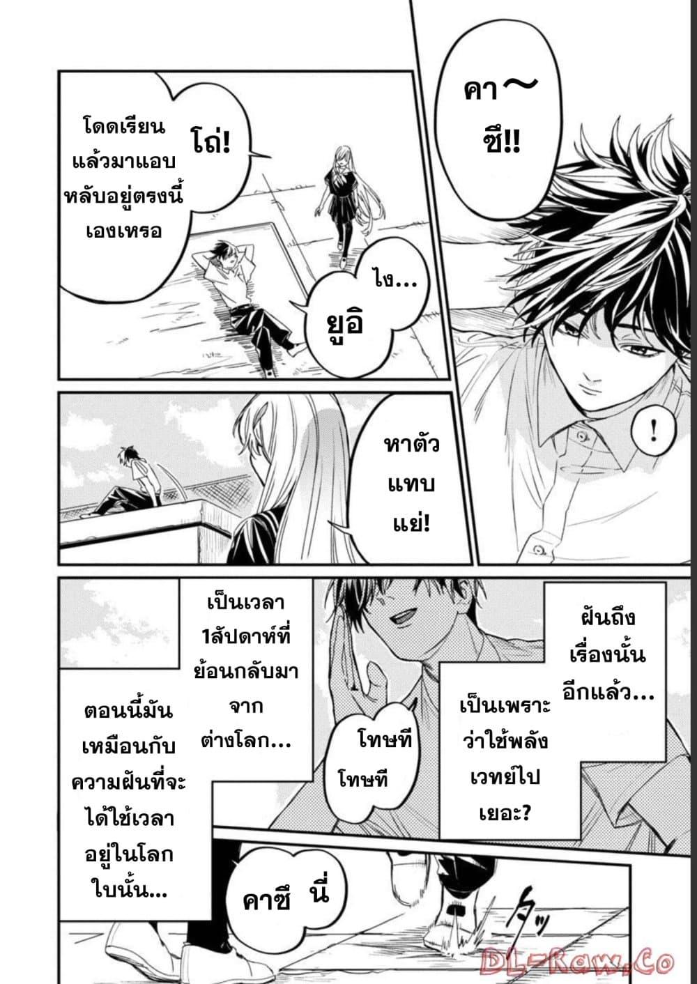 Manga-lc-com อ่านมังงะ อ่านการ์ตูน ออนไลน์ ฟรี A Middle-Aged Man Who Returns From Another World Goes ตอนที่ 1 2 3 4 5 6 7 8 9 10 11 12 13 14 ฟรี ไม่มีโฆษณา Manga-lc - อ่าน มังงะ อ่าน การ์ตูน ออนไลน์ อ่านมังงะ ฟรี
