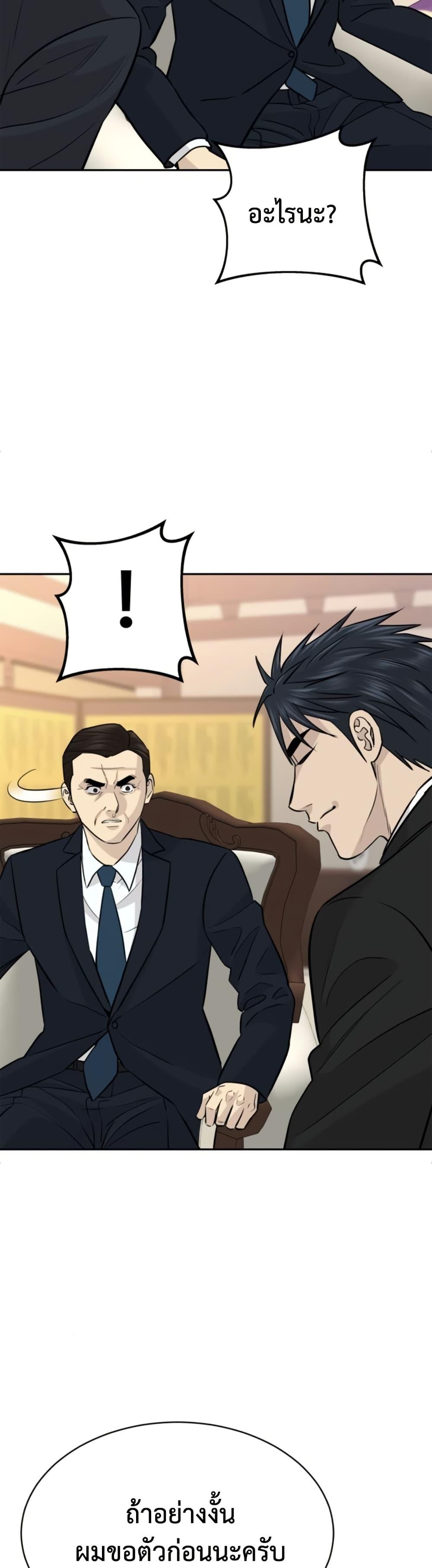 Manga-lc-com อ่านมังงะ อ่านการ์ตูน ออนไลน์ ฟรี Genius Grandson of the Loan Shark King ตอนที่ 1 2 3 4 5 6 7 8 9 10 11 12 13 14 ฟรี ไม่มีโฆษณา Manga-lc - อ่าน มังงะ อ่าน การ์ตูน ออนไลน์ อ่านมังงะ ฟรี