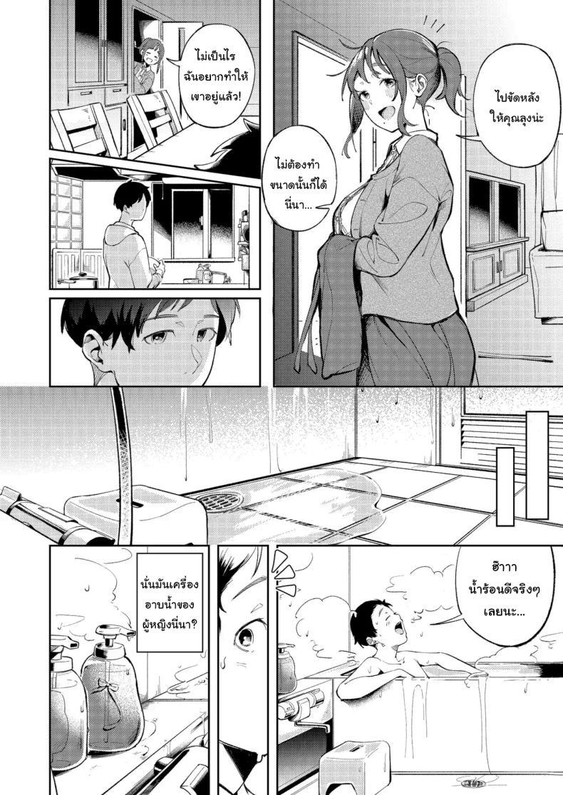 Doujin-Lc- อ่าน โดจิน มังฮวา เกาหลี ญี่ปุ่น จีน แปลไทย ขอบคุณที่ช่วยดูแลด้วยนะ (Mokuyama Hito) ตอนที่ 1 2 3 4 5 6 7 8 9 10 11 12 13 14 ฟรี ไม่มีโฆษณา อ่าน โดจิน Manhwa เกาหลี ญี่ปุ่น จีน เรามีครบ คัดมาให้เน้นๆ โดจิน 18+ รับประกันความฟินโดย  Doujin Lc