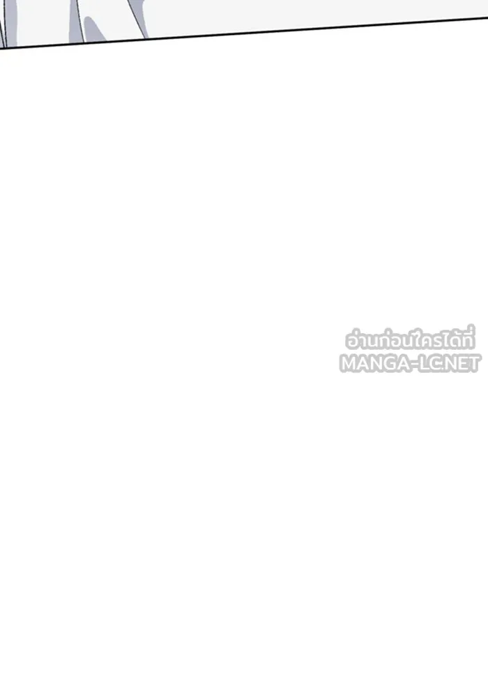 ตั้งแคมป์ฮีลใจในต่างโลก ตอนที่ 28 รูปที่ 9