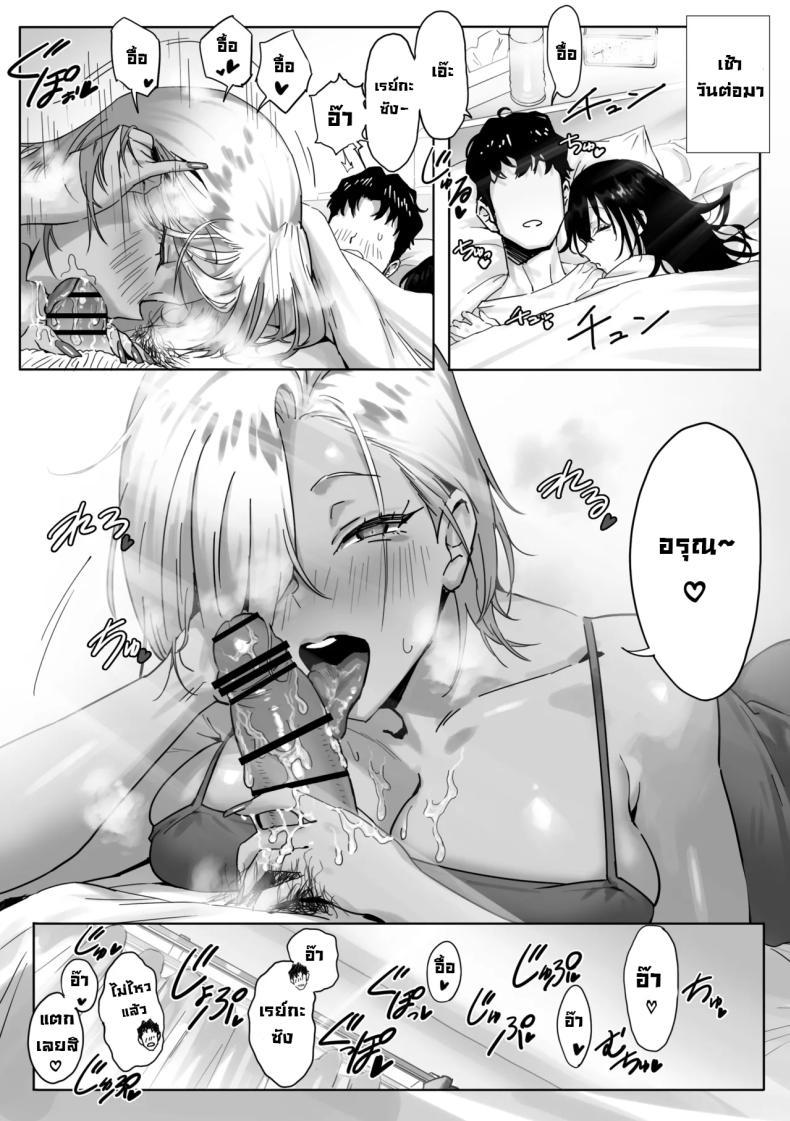 Doujin-Lc- อ่าน โดจิน มังฮวา เกาหลี ญี่ปุ่น จีน แปลไทย เรื่องชู้สาวกับหัวหน้าสาวเเกล [Genkai Hatsudensho] Onna Gyaru Joushi to Furin Suru Hanashi ตอนที่ 1 2 3 4 5 6 7 8 9 10 11 12 13 14 ฟรี ไม่มีโฆษณา อ่าน โดจิน Manhwa เกาหลี ญี่ปุ่น จีน เรามีครบ คัดมาให้เน้นๆ โดจิน 18+ รับประกันความฟินโดย  Doujin Lc