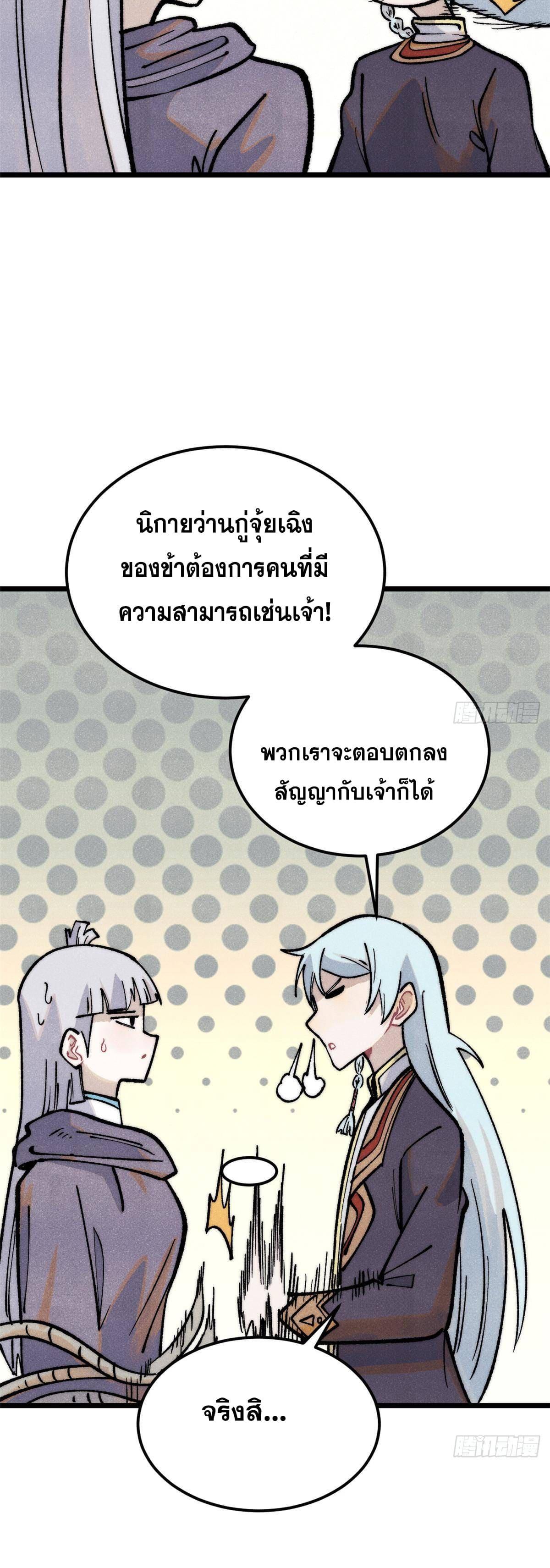 Manga-lc-com อ่านมังงะ อ่านการ์ตูน ออนไลน์ ฟรี All Hail the Sect Leader ตอนที่ 1 2 3 4 5 6 7 8 9 10 11 12 13 14 ฟรี ไม่มีโฆษณา Manga-lc - อ่าน มังงะ อ่าน การ์ตูน ออนไลน์ อ่านมังงะ ฟรี