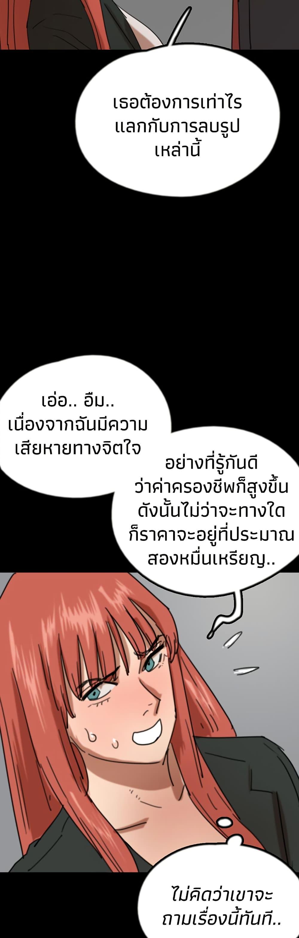 Doujin-Lc- อ่าน โดจิน มังฮวา เกาหลี ญี่ปุ่น จีน แปลไทย Daughters of Benefactors ตอนที่ 1 2 3 4 5 6 7 8 9 10 11 12 13 14 ฟรี ไม่มีโฆษณา อ่าน โดจิน Manhwa เกาหลี ญี่ปุ่น จีน เรามีครบ คัดมาให้เน้นๆ โดจิน 18+ รับประกันความฟินโดย  Doujin Lc
