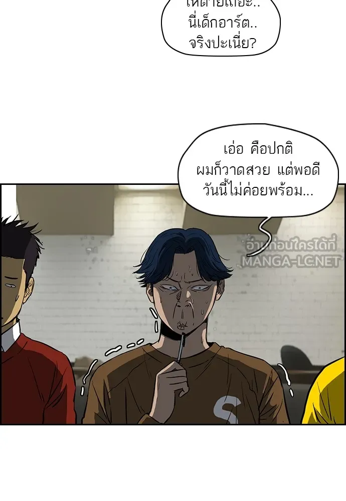 ปั่นสู้ฝันbrWind Breaker ตอนที่ 2 รูปที่ 48