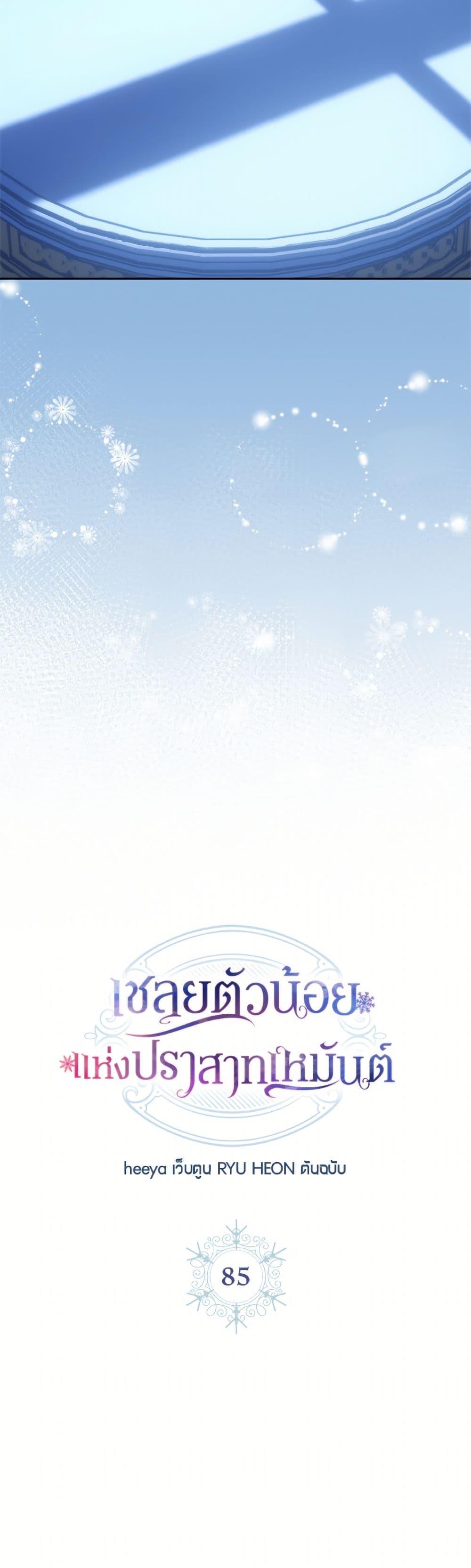 Manga-lc-com อ่านมังงะ อ่านการ์ตูน ออนไลน์ ฟรี Baby Prisoner of the Winter Castle ตอนที่ 1 2 3 4 5 6 7 8 9 10 11 12 13 14 ฟรี ไม่มีโฆษณา Manga-lc - อ่าน มังงะ อ่าน การ์ตูน ออนไลน์ อ่านมังงะ ฟรี