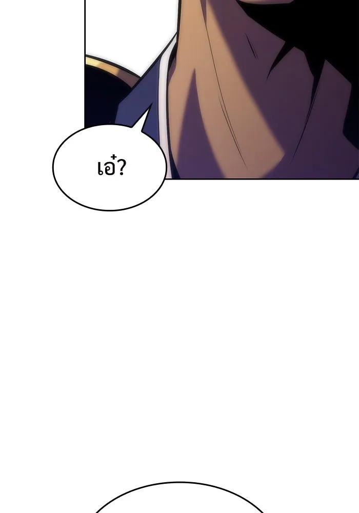 ผู้เล่นหน้าใหม่เลเวลแมกซ์ ตอนที่ 68 เทวาลัยสีเทา (1) รูปที่ 62