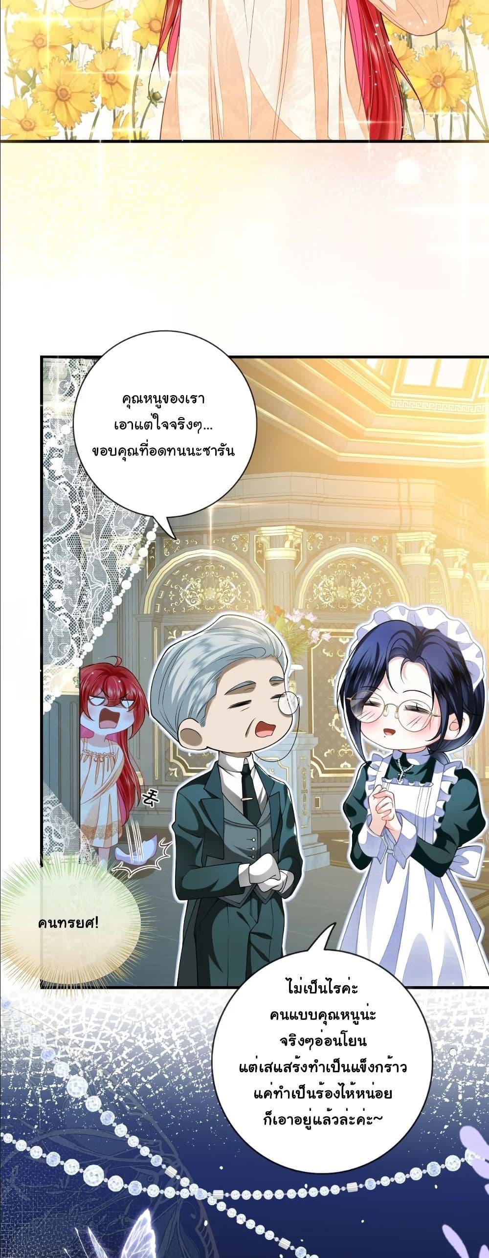 Manga-lc-com อ่านมังงะ อ่านการ์ตูน ออนไลน์ ฟรี My Only Wish as a Demon Maid Is to Be Hurt by My Lady ตอนที่ 1 2 3 4 5 6 7 8 9 10 11 12 13 14 ฟรี ไม่มีโฆษณา Manga-lc - อ่าน มังงะ อ่าน การ์ตูน ออนไลน์ อ่านมังงะ ฟรี