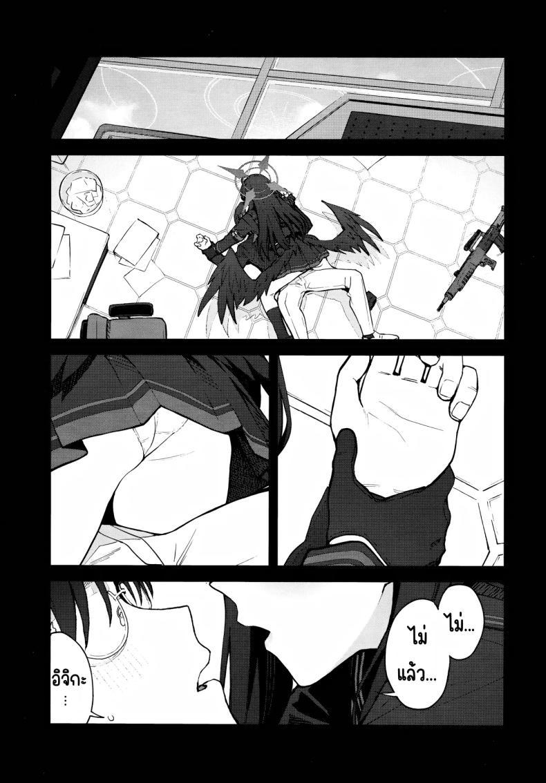Doujin-Lc- อ่าน โดจิน มังฮวา เกาหลี ญี่ปุ่น จีน แปลไทย รักนะ (C105) [Titano-makhia (Mikaduchi)] Sukissu! (Blue Archive) ตอนที่ 1 2 3 4 5 6 7 8 9 10 11 12 13 14 ฟรี ไม่มีโฆษณา อ่าน โดจิน Manhwa เกาหลี ญี่ปุ่น จีน เรามีครบ คัดมาให้เน้นๆ โดจิน 18+ รับประกันความฟินโดย  Doujin Lc