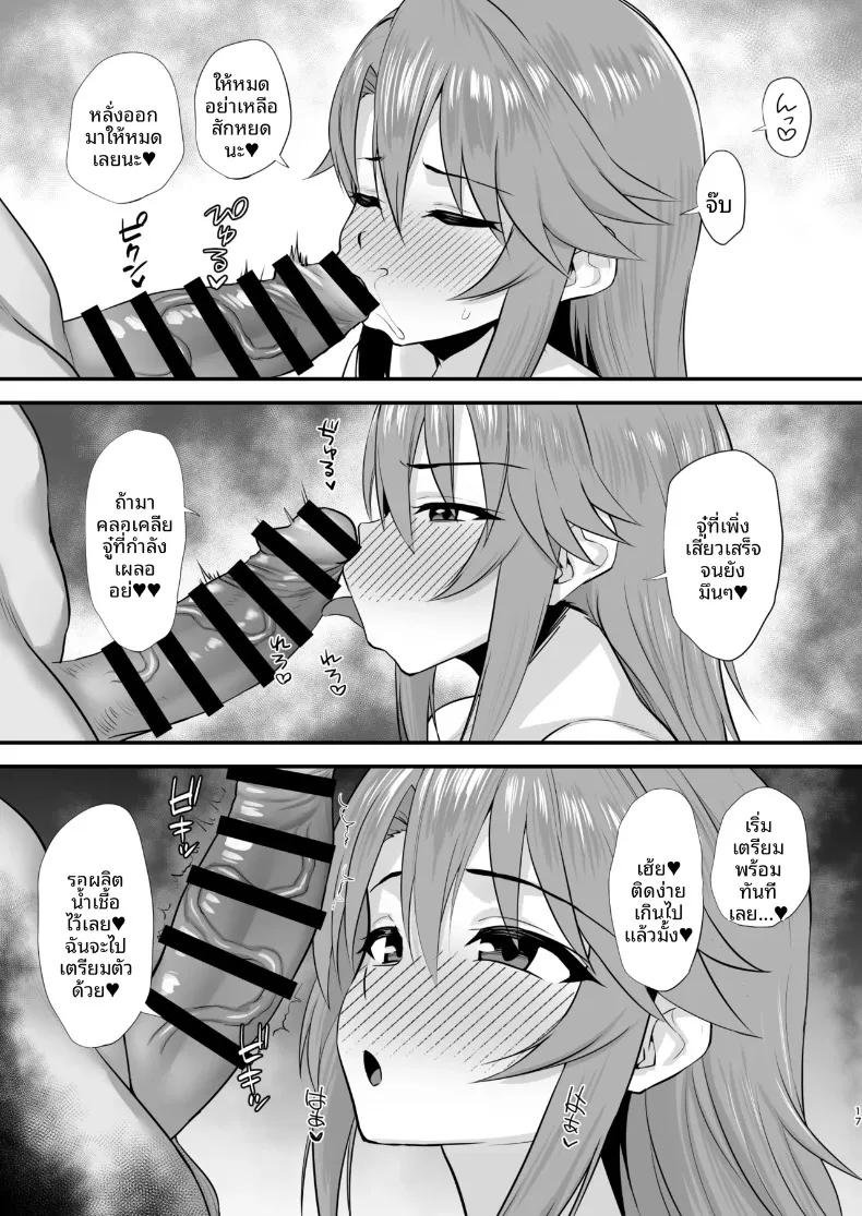 Doujin-Lc- อ่าน โดจิน มังฮวา เกาหลี ญี่ปุ่น จีน แปลไทย รสชาติเข้มข้นและกลมกล่อม (Hadacra) (THE iDOLM@STER CINDERELLA GIRLS) ตอนที่ 1 2 3 4 5 6 7 8 9 10 11 12 13 14 ฟรี ไม่มีโฆษณา อ่าน โดจิน Manhwa เกาหลี ญี่ปุ่น จีน เรามีครบ คัดมาให้เน้นๆ โดจิน 18+ รับประกันความฟินโดย  Doujin Lc