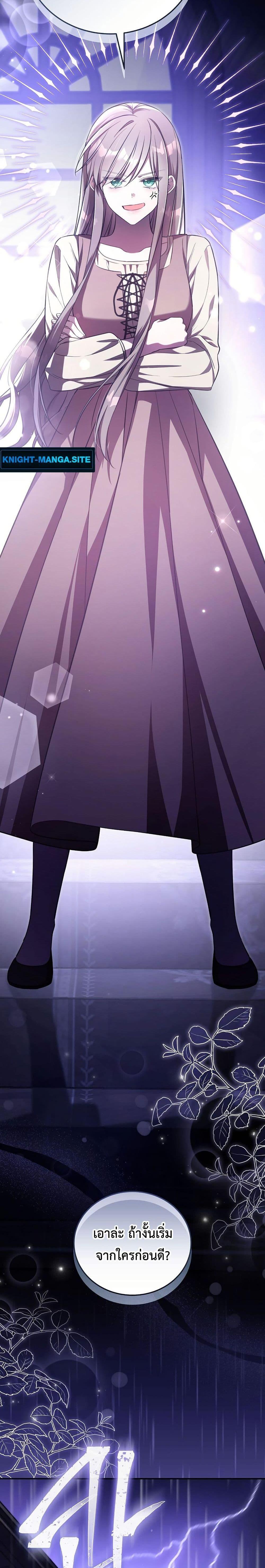 Manga-lc-com อ่านมังงะ อ่านการ์ตูน ออนไลน์ ฟรี The Teacher of the Nobles’ Kindergarten Is Having a Hard Day Again ตอนที่ 1 2 3 4 5 6 7 8 9 10 11 12 13 14 ฟรี ไม่มีโฆษณา Manga-lc - อ่าน มังงะ อ่าน การ์ตูน ออนไลน์ อ่านมังงะ ฟรี