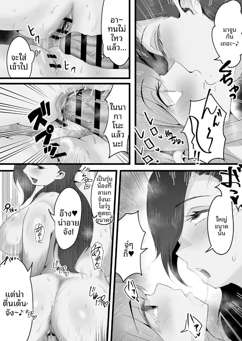 Doujin-Lc- อ่าน โดจิน มังฮวา เกาหลี ญี่ปุ่น จีน แปลไทย เมื่อพลาดรถไฟเที่ยวสุดท้าย [Dadacco Racco-chan] ตอนที่ 1 2 3 4 5 6 7 8 9 10 11 12 13 14 ฟรี ไม่มีโฆษณา อ่าน โดจิน Manhwa เกาหลี ญี่ปุ่น จีน เรามีครบ คัดมาให้เน้นๆ โดจิน 18+ รับประกันความฟินโดย  Doujin Lc