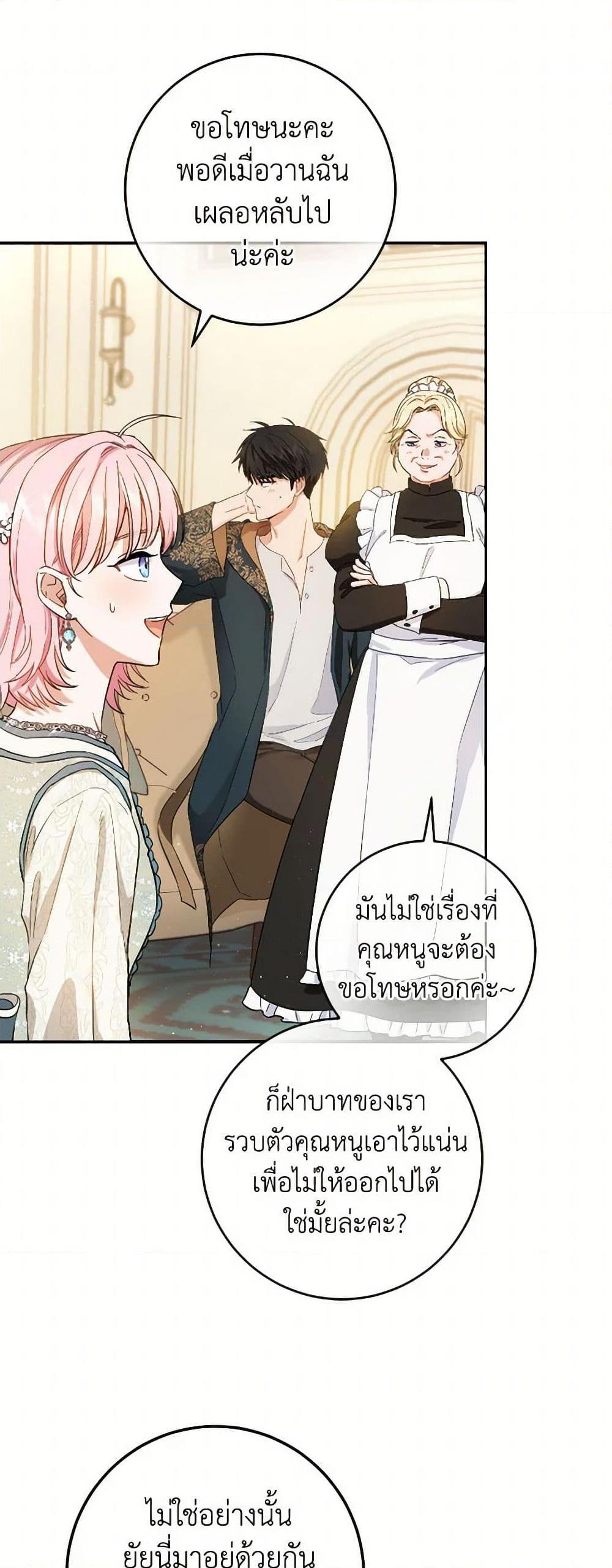 Manga-lc-com อ่านมังงะ อ่านการ์ตูน ออนไลน์ ฟรี The Heiress’s Double Life ตอนที่ 1 2 3 4 5 6 7 8 9 10 11 12 13 14 ฟรี ไม่มีโฆษณา Manga-lc - อ่าน มังงะ อ่าน การ์ตูน ออนไลน์ อ่านมังงะ ฟรี