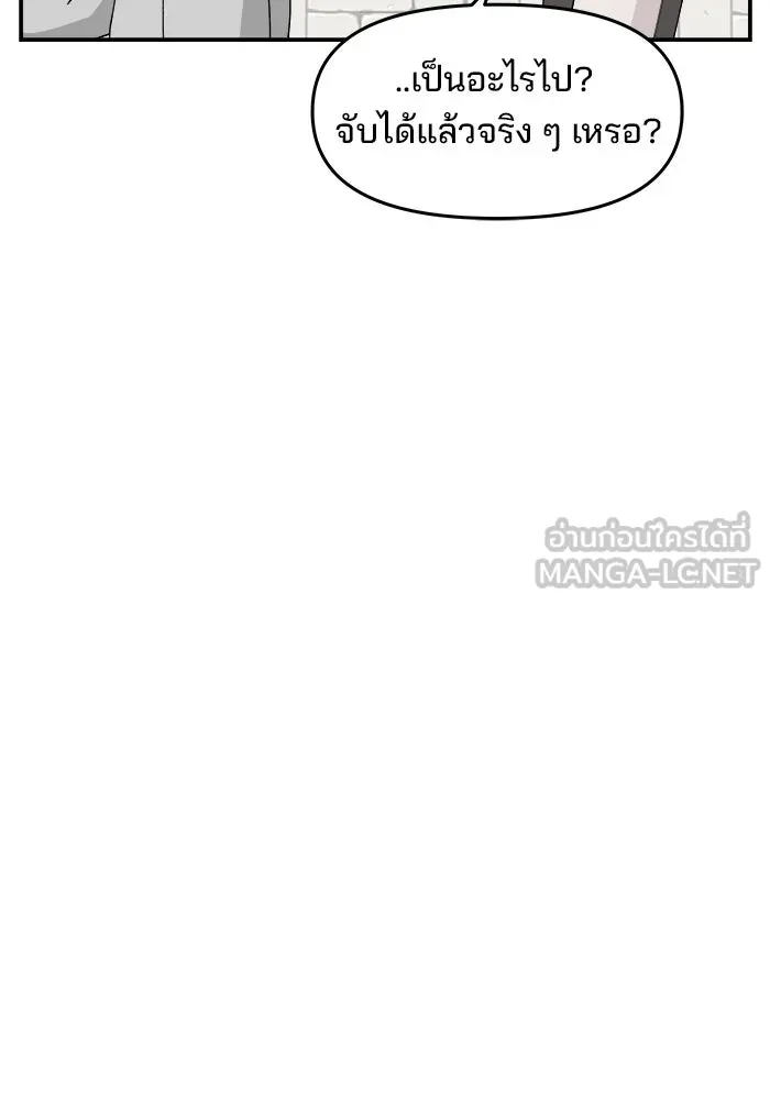 ห้องเรียนสาวแสบ ตอนที่ 54 รูปที่ 27