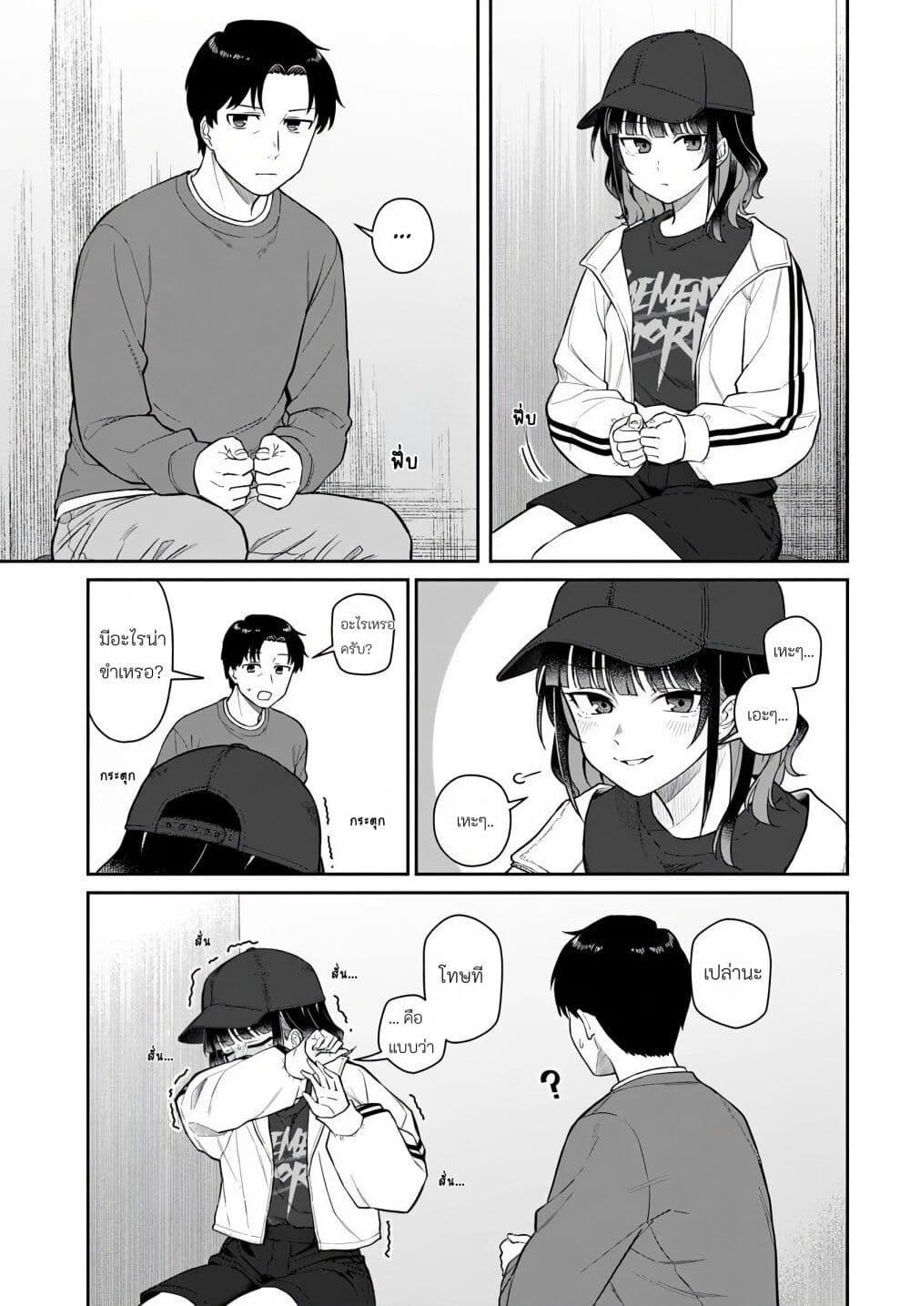 Manga-lc-com อ่านมังงะ อ่านการ์ตูน ออนไลน์ ฟรี Kon’ya Coin Laundry de Aimashou ตอนที่ 1 2 3 4 5 6 7 8 9 10 11 12 13 14 ฟรี ไม่มีโฆษณา Manga-lc - อ่าน มังงะ อ่าน การ์ตูน ออนไลน์ อ่านมังงะ ฟรี