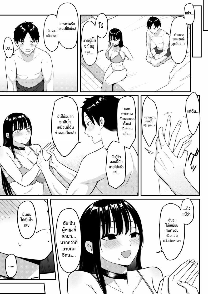 Doujin-Lc- อ่าน โดจิน มังฮวา เกาหลี ญี่ปุ่น จีน แปลไทย ถ้าตอนนั้นไม่ทำเเบบนั้น [Shirasudon] Anotoki Futta Moto Inkya no Onna Tomodati ga Ura Aka Haisinsya ni Natteita ตอนที่ 1 2 3 4 5 6 7 8 9 10 11 12 13 14 ฟรี ไม่มีโฆษณา อ่าน โดจิน Manhwa เกาหลี ญี่ปุ่น จีน เรามีครบ คัดมาให้เน้นๆ โดจิน 18+ รับประกันความฟินโดย  Doujin Lc