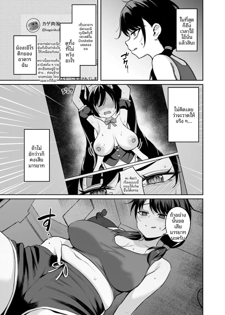 Doujin-Lc- อ่าน โดจิน มังฮวา เกาหลี ญี่ปุ่น จีน แปลไทย จนกระทั่งสตรีมเมอร์อวบขี้อายล่วงหล่น (Alex) ตอนที่ 1 2 3 4 5 6 7 8 9 10 11 12 13 14 ฟรี ไม่มีโฆษณา อ่าน โดจิน Manhwa เกาหลี ญี่ปุ่น จีน เรามีครบ คัดมาให้เน้นๆ โดจิน 18+ รับประกันความฟินโดย  Doujin Lc