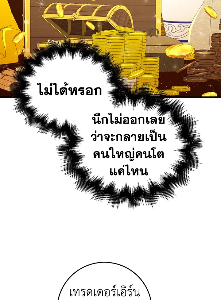 Manga-lc-com อ่านมังงะ อ่านการ์ตูน ออนไลน์ ฟรี The Lord of Coins ตอนที่ 1 2 3 4 5 6 7 8 9 10 11 12 13 14 ฟรี ไม่มีโฆษณา Manga-lc - อ่าน มังงะ อ่าน การ์ตูน ออนไลน์ อ่านมังงะ ฟรี