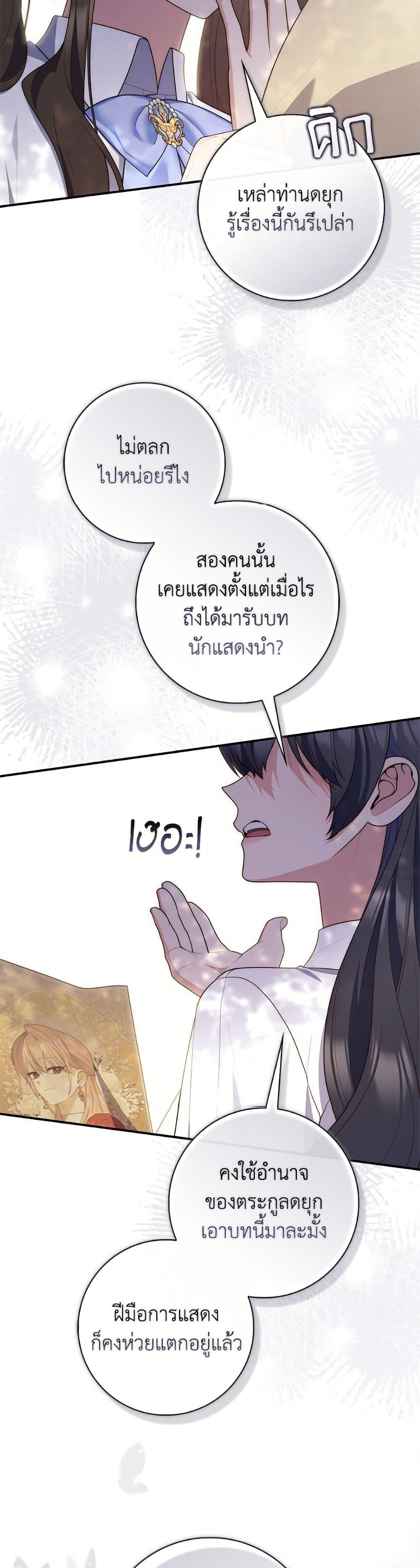 Manga-lc-com อ่านมังงะ อ่านการ์ตูน ออนไลน์ ฟรี Fortune-Telling Lady ตอนที่ 1 2 3 4 5 6 7 8 9 10 11 12 13 14 ฟรี ไม่มีโฆษณา Manga-lc - อ่าน มังงะ อ่าน การ์ตูน ออนไลน์ อ่านมังงะ ฟรี