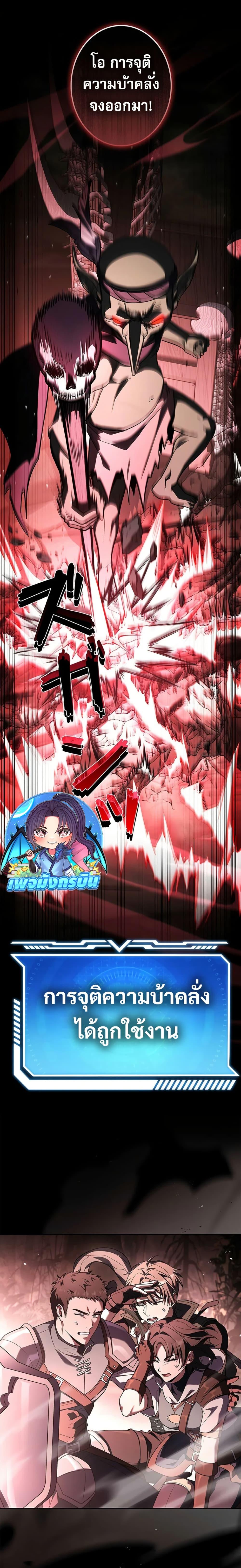 Manga-lc-com อ่านมังงะ อ่านการ์ตูน ออนไลน์ ฟรี The Saint Levels Up Through Necromancy ตอนที่ 1 2 3 4 5 6 7 8 9 10 11 12 13 14 ฟรี ไม่มีโฆษณา Manga-lc - อ่าน มังงะ อ่าน การ์ตูน ออนไลน์ อ่านมังงะ ฟรี