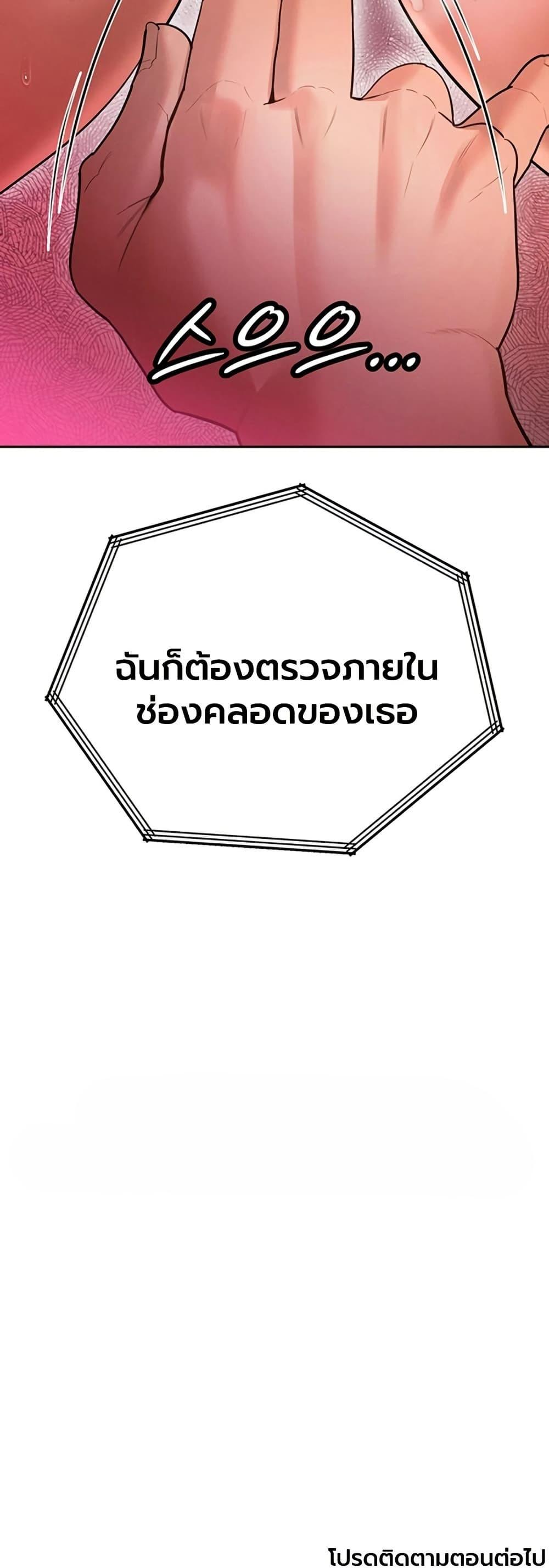 Doujin-Lc- อ่าน โดจิน มังฮวา เกาหลี ญี่ปุ่น จีน แปลไทย Father Is Eating ตอนที่ 1 2 3 4 5 6 7 8 9 10 11 12 13 14 ฟรี ไม่มีโฆษณา อ่าน โดจิน Manhwa เกาหลี ญี่ปุ่น จีน เรามีครบ คัดมาให้เน้นๆ โดจิน 18+ รับประกันความฟินโดย  Doujin Lc