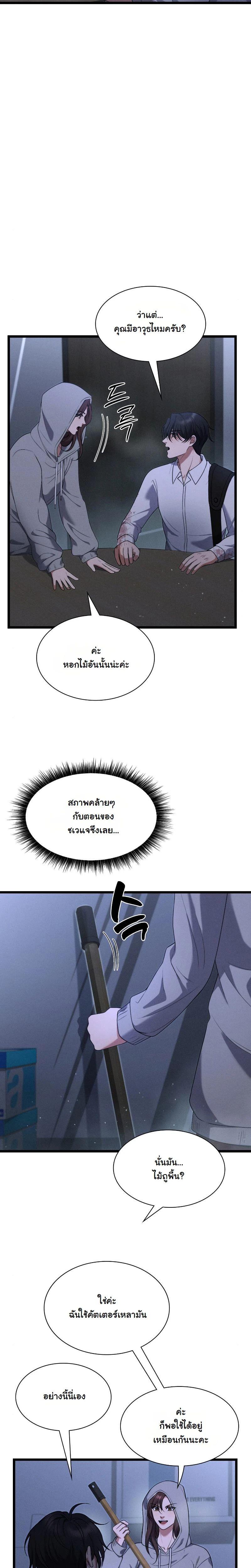 Manga-lc-com อ่านมังงะ อ่านการ์ตูน ออนไลน์ ฟรี Office Worker in the Ice Age Apocalypse ตอนที่ 1 2 3 4 5 6 7 8 9 10 11 12 13 14 ฟรี ไม่มีโฆษณา Manga-lc - อ่าน มังงะ อ่าน การ์ตูน ออนไลน์ อ่านมังงะ ฟรี