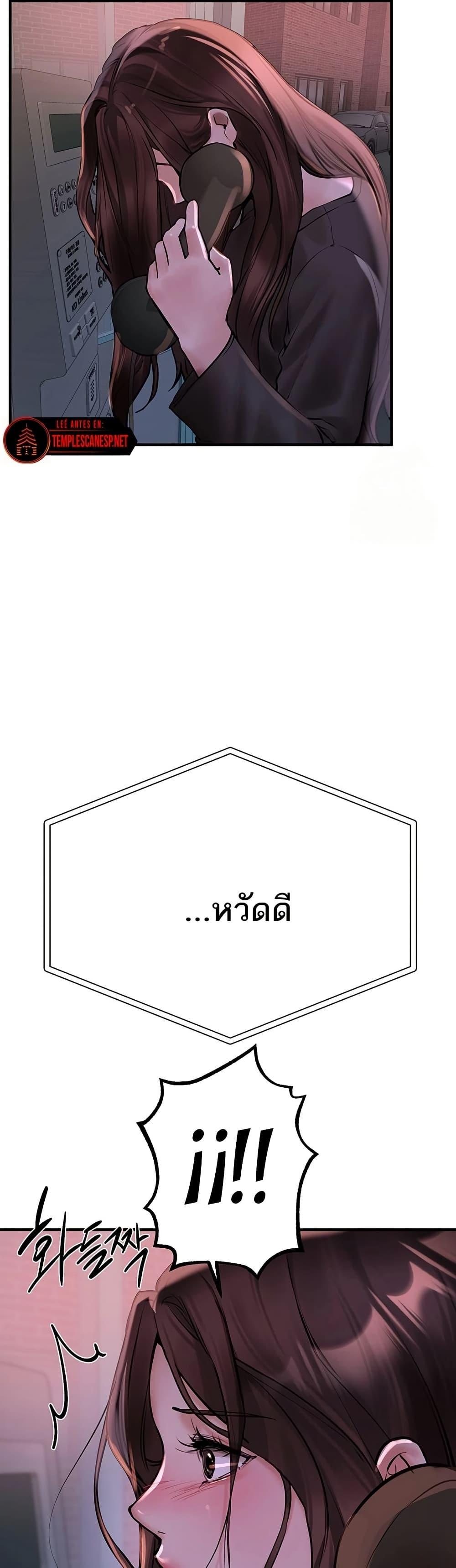 Doujin-Lc- อ่าน โดจิน มังฮวา เกาหลี ญี่ปุ่น จีน แปลไทย Beautiful Days ตอนที่ 1 2 3 4 5 6 7 8 9 10 11 12 13 14 ฟรี ไม่มีโฆษณา อ่าน โดจิน Manhwa เกาหลี ญี่ปุ่น จีน เรามีครบ คัดมาให้เน้นๆ โดจิน 18+ รับประกันความฟินโดย  Doujin Lc