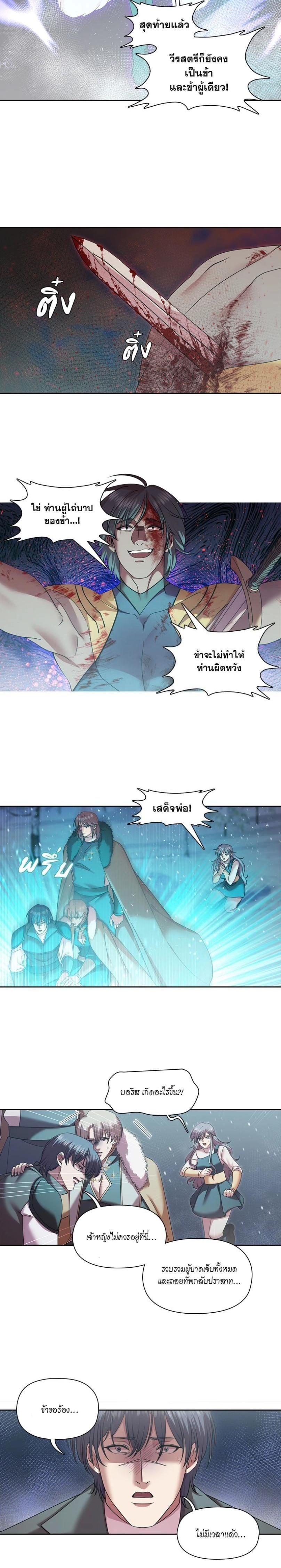 Manga-lc-com อ่านมังงะ อ่านการ์ตูน ออนไลน์ ฟรี I was Reborn as the Villainess’ Father and I Need XXX to Survive! ตอนที่ 1 2 3 4 5 6 7 8 9 10 11 12 13 14 ฟรี ไม่มีโฆษณา Manga-lc - อ่าน มังงะ อ่าน การ์ตูน ออนไลน์ อ่านมังงะ ฟรี