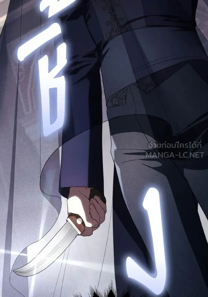 ราชินีจอมมาร ตอนที่ 87 รูปที่ 31