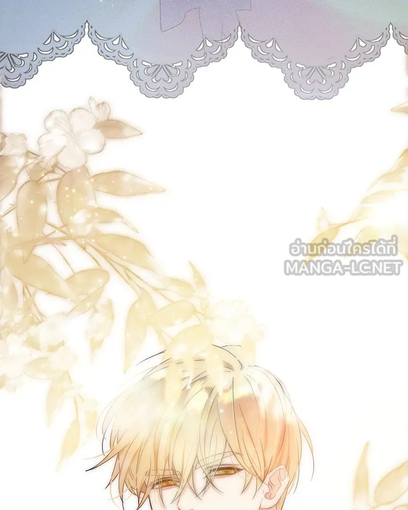 คนรักตายกลายเป็นทรราช ตอนที่ 3 รูปที่ 111