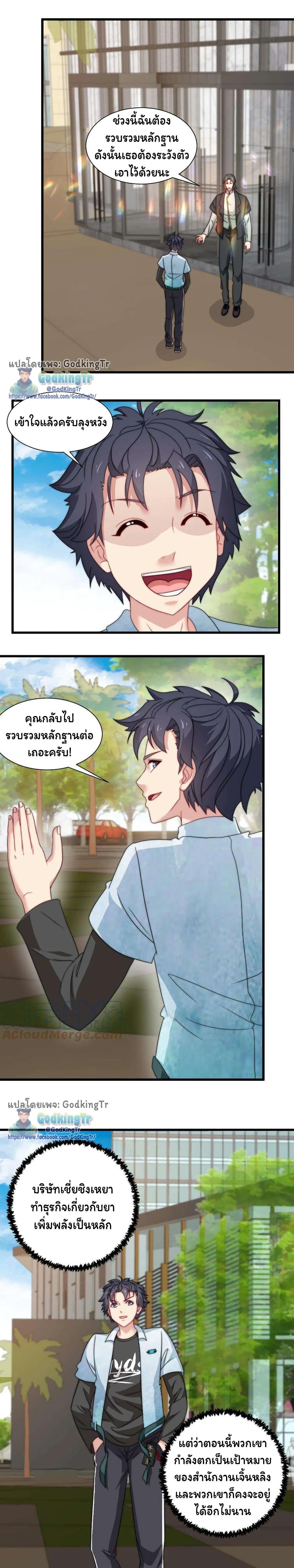 Manga-lc-com อ่านมังงะ อ่านการ์ตูน ออนไลน์ ฟรี Is It Reasonable for Me to Beat a Dragon With a Slime ตอนที่ 1 2 3 4 5 6 7 8 9 10 11 12 13 14 ฟรี ไม่มีโฆษณา Manga-lc - อ่าน มังงะ อ่าน การ์ตูน ออนไลน์ อ่านมังงะ ฟรี