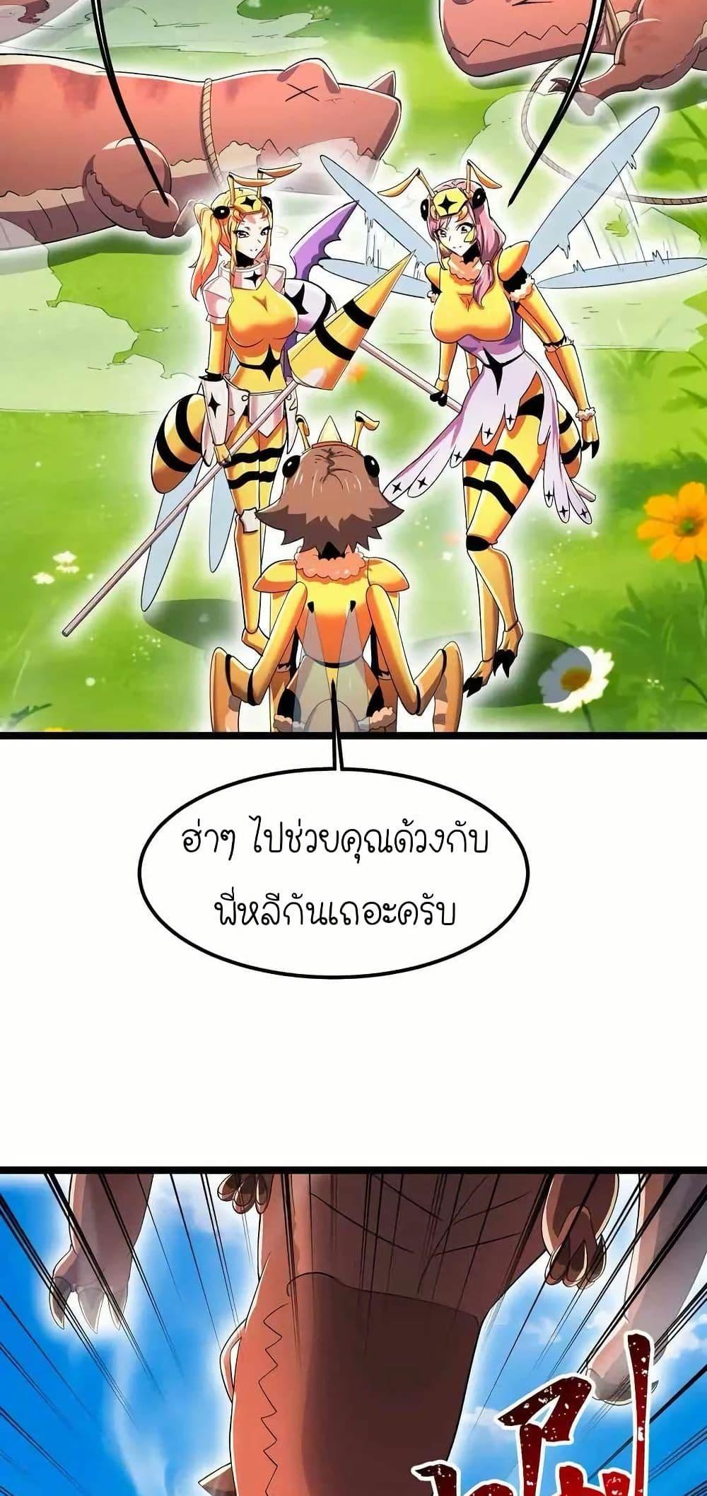 Manga-lc-com อ่านมังงะ อ่านการ์ตูน ออนไลน์ ฟรี My Clone is the Space Bug King ตอนที่ 1 2 3 4 5 6 7 8 9 10 11 12 13 14 ฟรี ไม่มีโฆษณา Manga-lc - อ่าน มังงะ อ่าน การ์ตูน ออนไลน์ อ่านมังงะ ฟรี