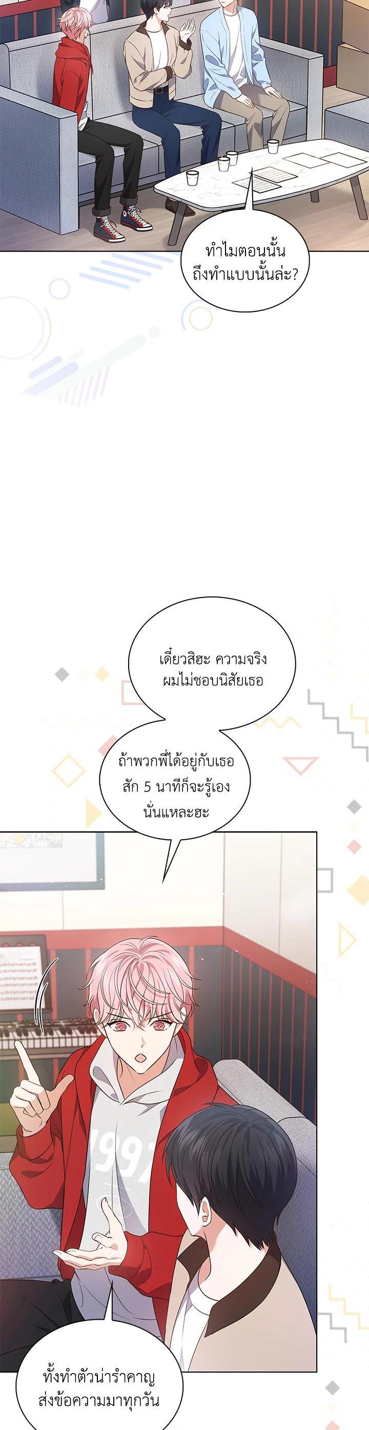 Manga-lc-com อ่านมังงะ อ่านการ์ตูน ออนไลน์ ฟรี In This Life, the Greatest Star in the Universe ตอนที่ 1 2 3 4 5 6 7 8 9 10 11 12 13 14 ฟรี ไม่มีโฆษณา Manga-lc - อ่าน มังงะ อ่าน การ์ตูน ออนไลน์ อ่านมังงะ ฟรี